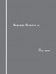 Berkshire Hathaway 2013 Annual Report