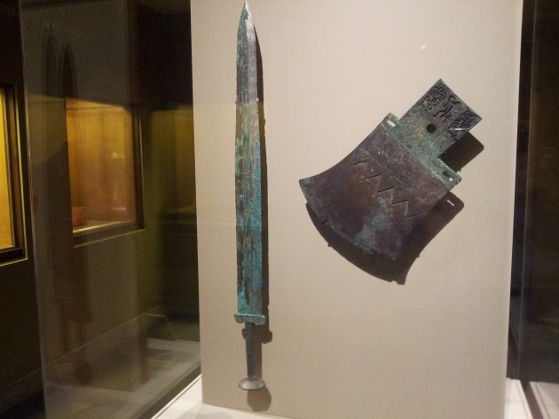 Chinese Sword Warring States Period Chinese Sword Warring States Period