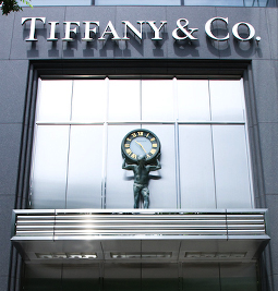 Tiffany and Company Investment IPO Performance Retail Tiffany and Company Investment IPO Performance Retail