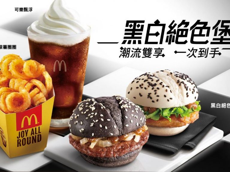 McDonald's Black and White Burger Taipei