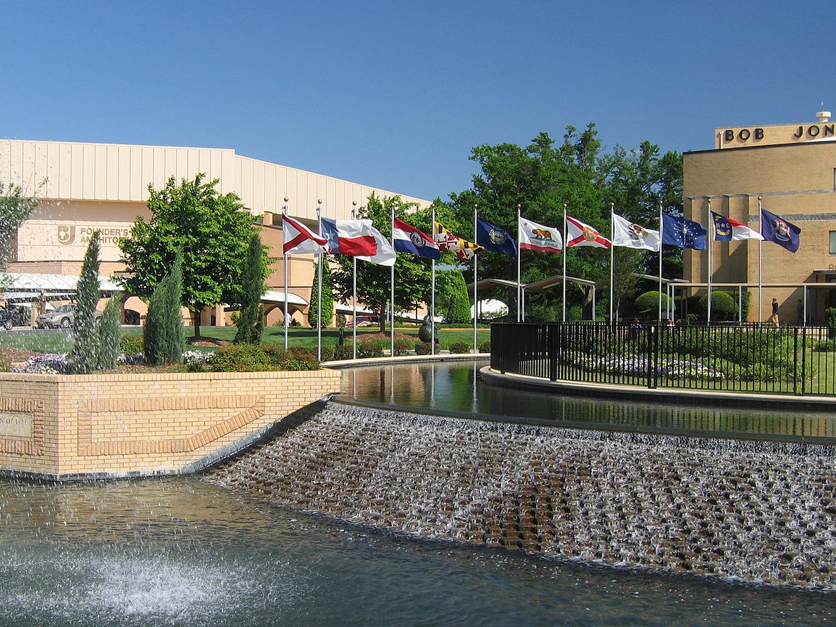 Bob Jones University Public Domain Photograph Bob Jones University Public Domain Photograph