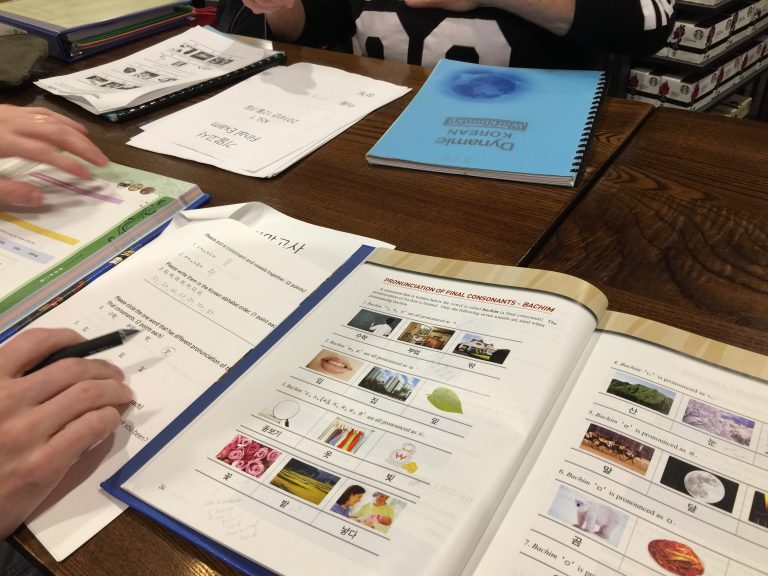 Studying Korean Language at Starbucks