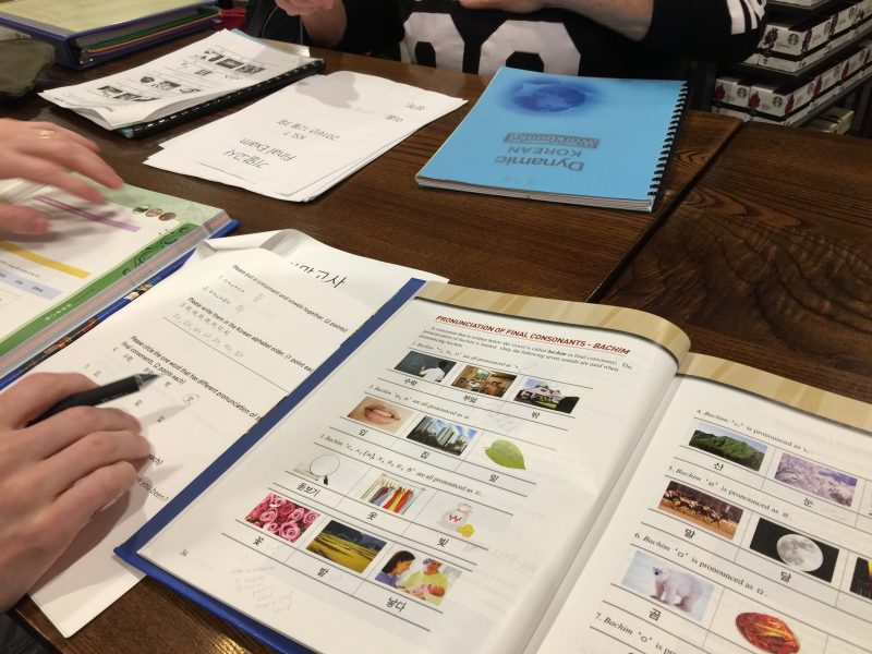 Studying Korean Language at Starbucks